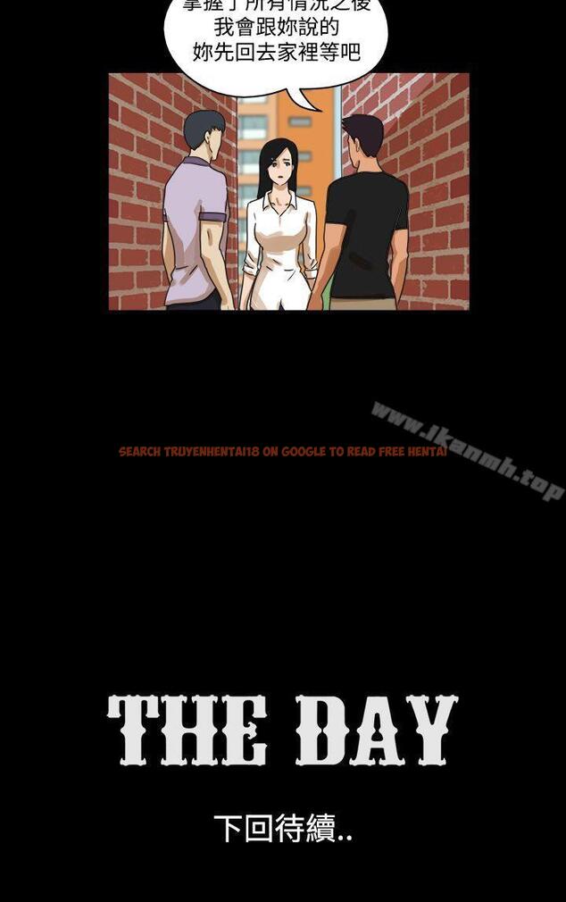 查看漫画The Day - 第31話 - sayhentaiz.net中的308380图片