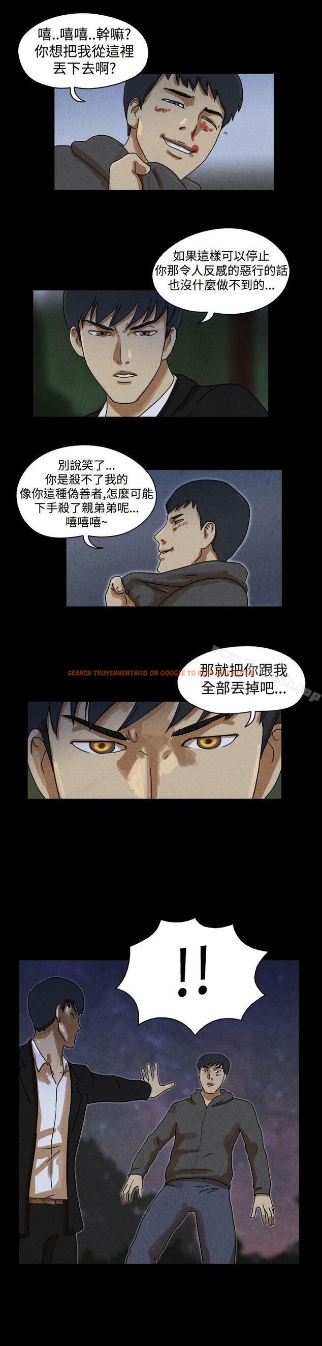 查看漫画The Day - 第32話 - sayhentaiz.net中的308526图片
