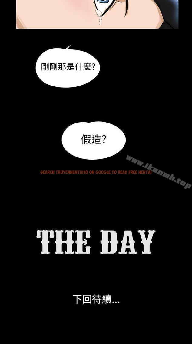 查看漫画The Day - 第33話 - sayhentaiz.net中的308699图片