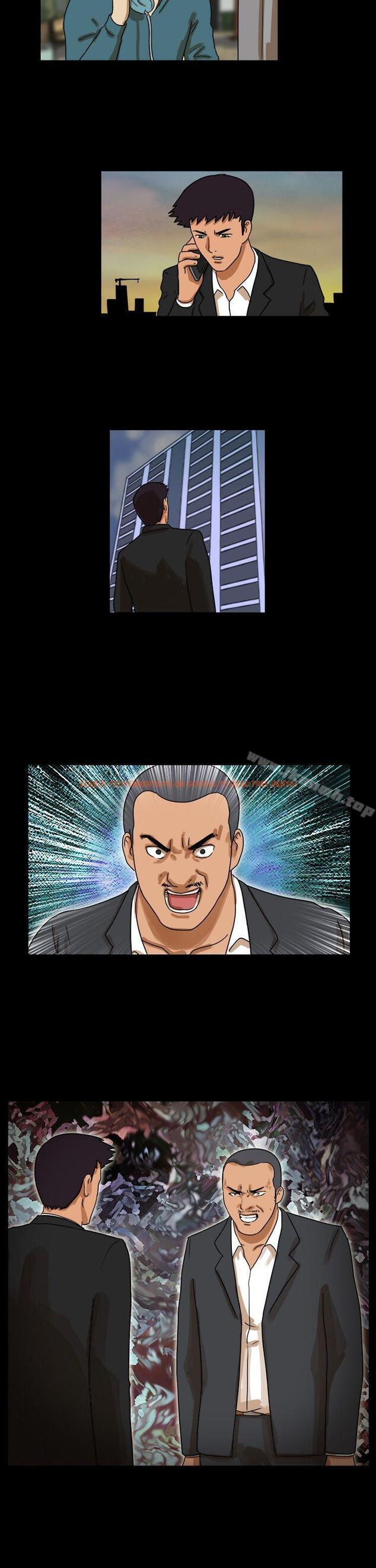 查看漫画The Day - 第34話 - sayhentaiz.net中的308732图片
