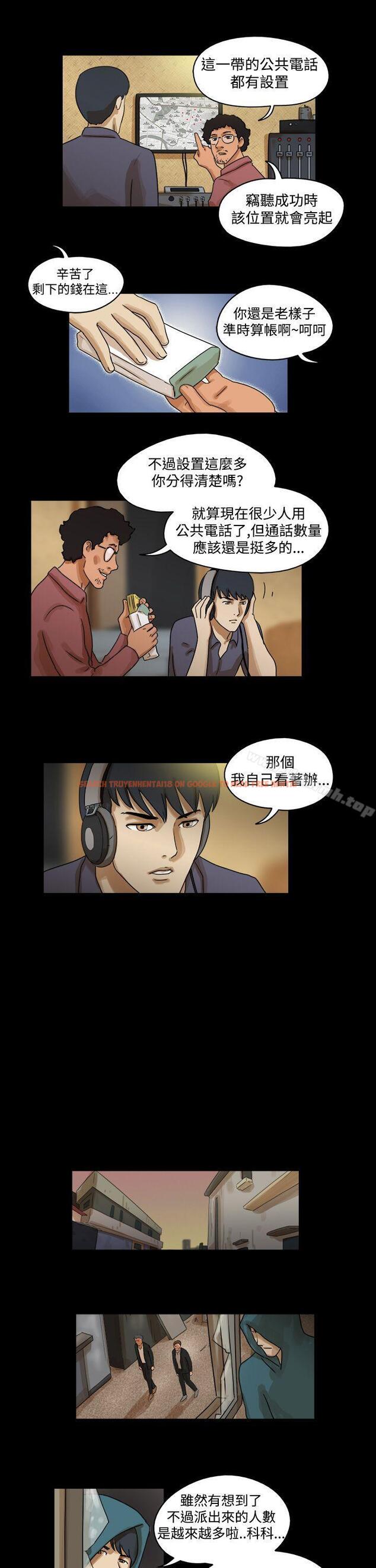 查看漫画The Day - 第35話 - sayhentaiz.net中的308915图片