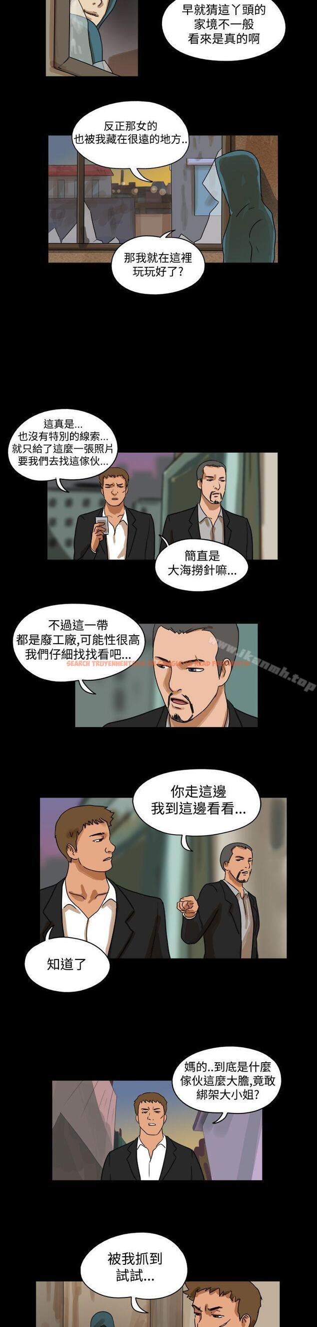查看漫画The Day - 第35話 - sayhentaiz.net中的308927图片