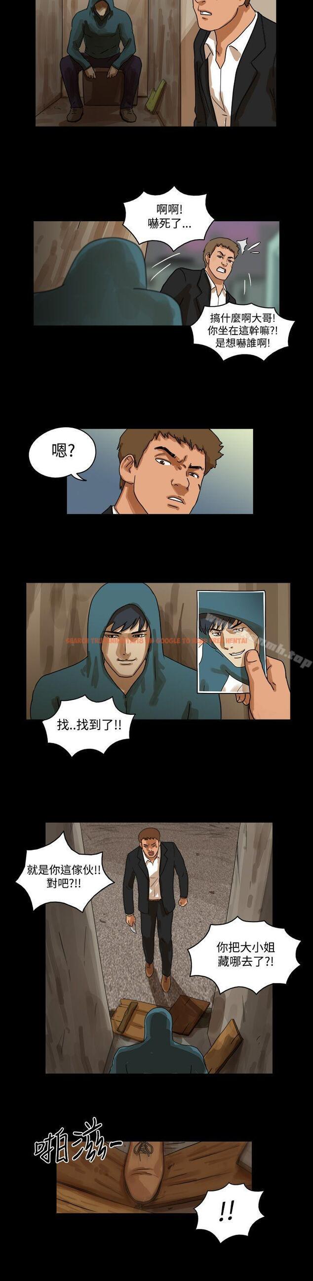查看漫画The Day - 第35話 - sayhentaiz.net中的308940图片