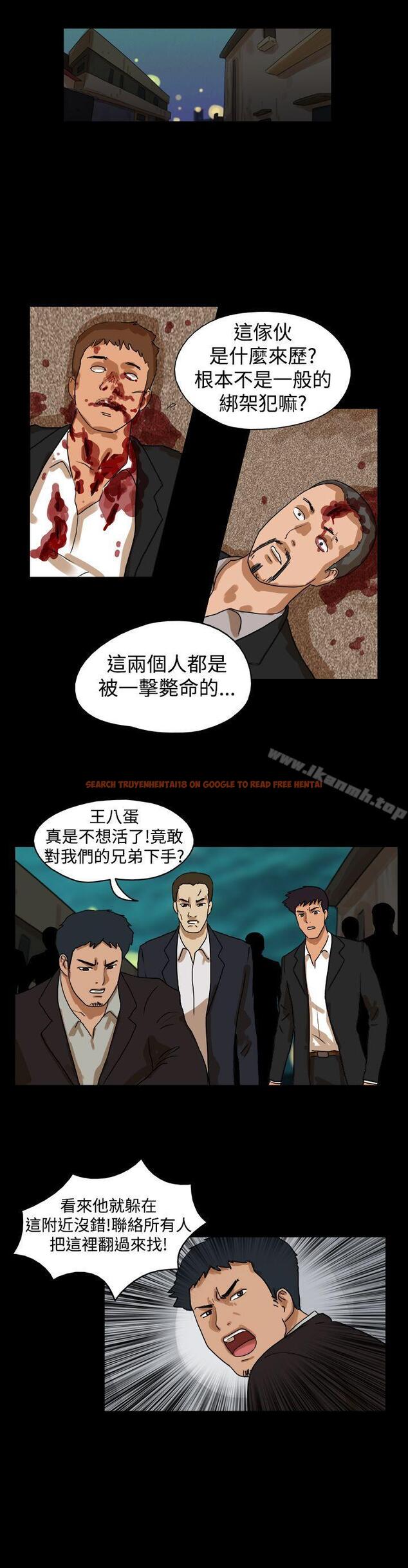 查看漫画The Day - 第36話 - sayhentaiz.net中的309036图片