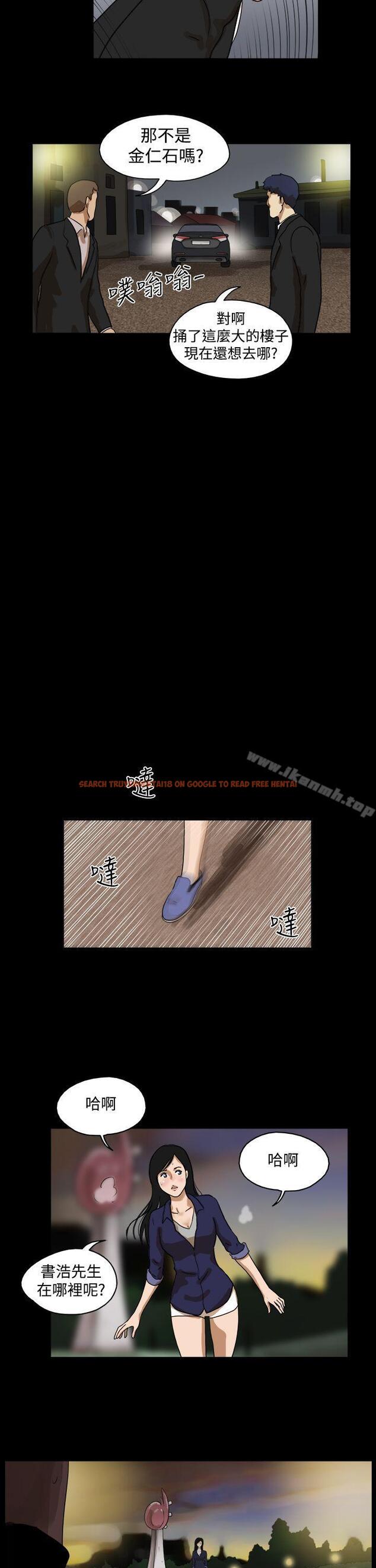 查看漫画The Day - 第36話 - sayhentaiz.net中的309096图片
