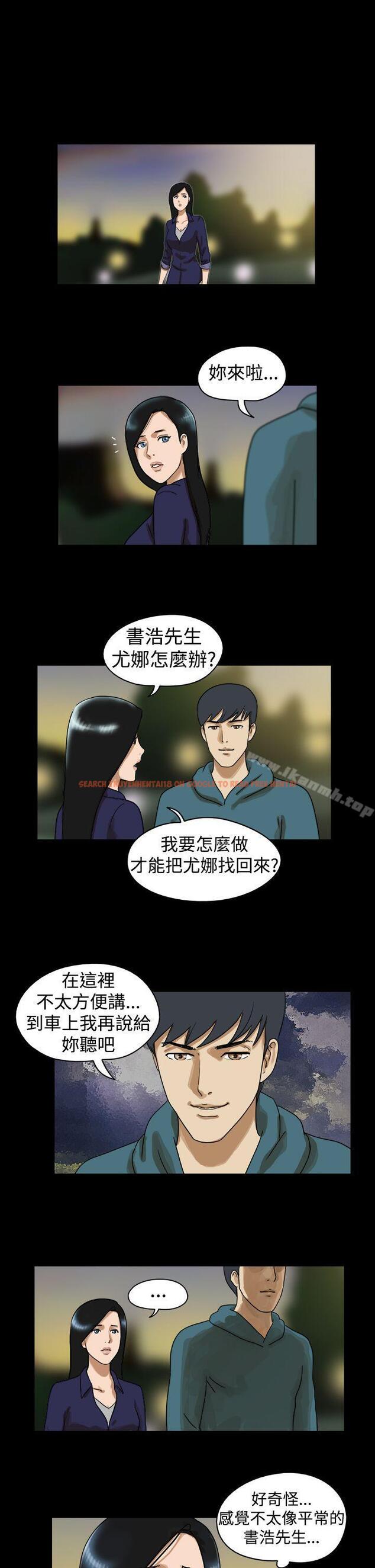 查看漫画The Day - 第37話 - sayhentaiz.net中的309142图片