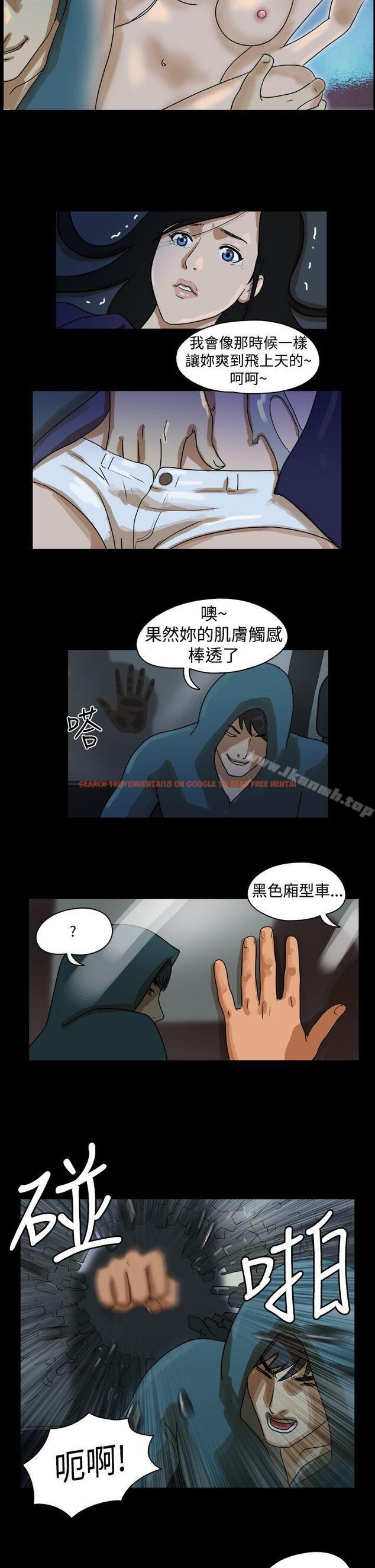 查看漫画The Day - 第37話 - sayhentaiz.net中的309241图片