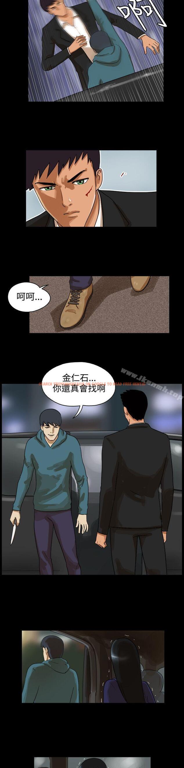 查看漫画The Day - 第38話 - sayhentaiz.net中的309301图片