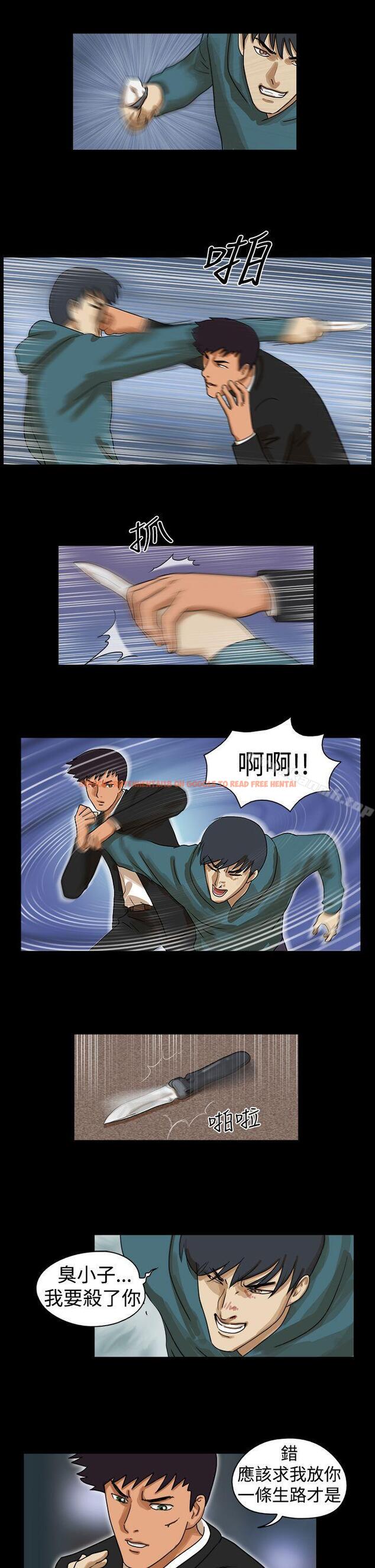 查看漫画The Day - 第38話 - sayhentaiz.net中的309333图片