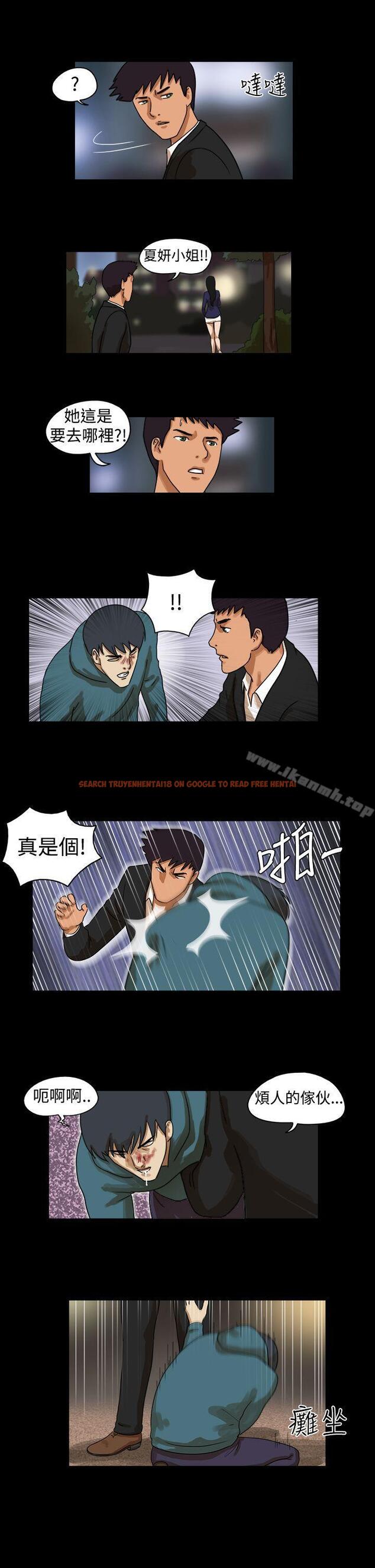 查看漫画The Day - 第38話 - sayhentaiz.net中的309383图片