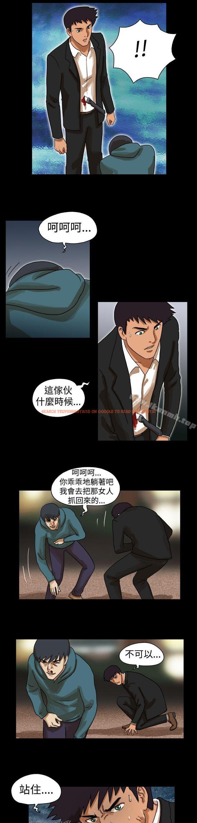 查看漫画The Day - 第38話 - sayhentaiz.net中的309398图片