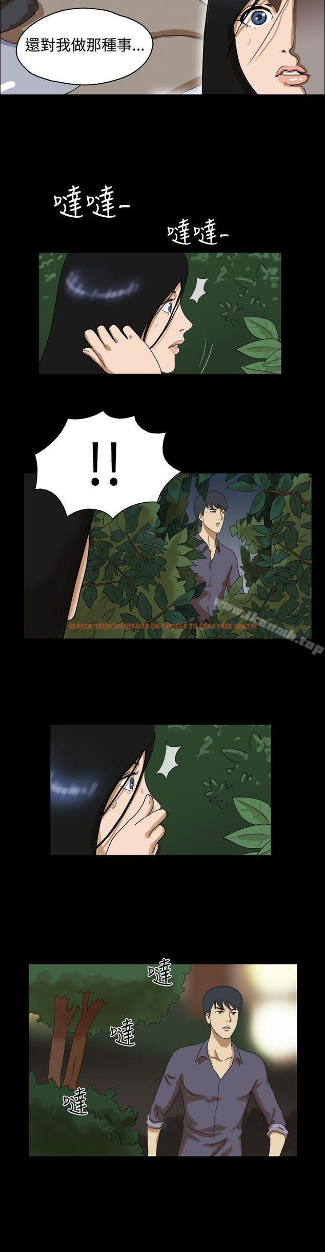 查看漫画The Day - 第39話 - sayhentaiz.net中的309465图片