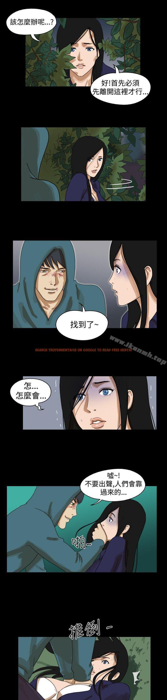 查看漫画The Day - 第39話 - sayhentaiz.net中的309480图片