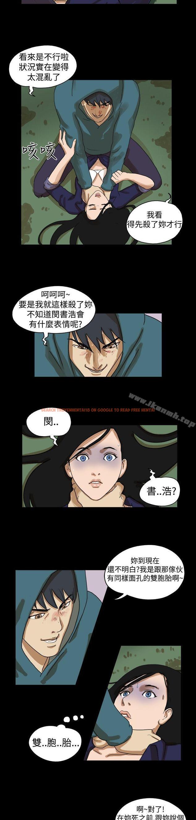 查看漫画The Day - 第39話 - sayhentaiz.net中的309489图片