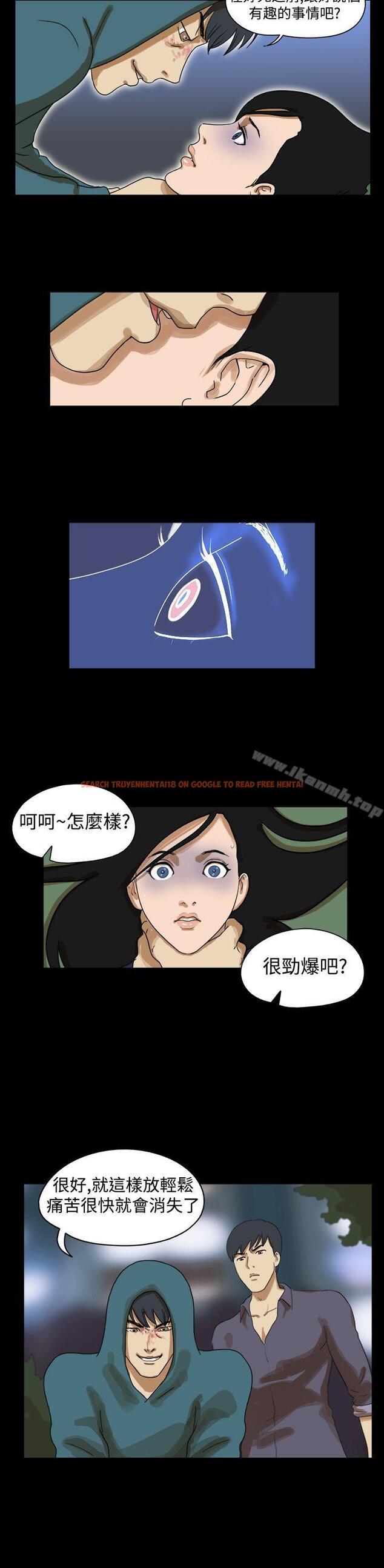 查看漫画The Day - 第39話 - sayhentaiz.net中的309510图片