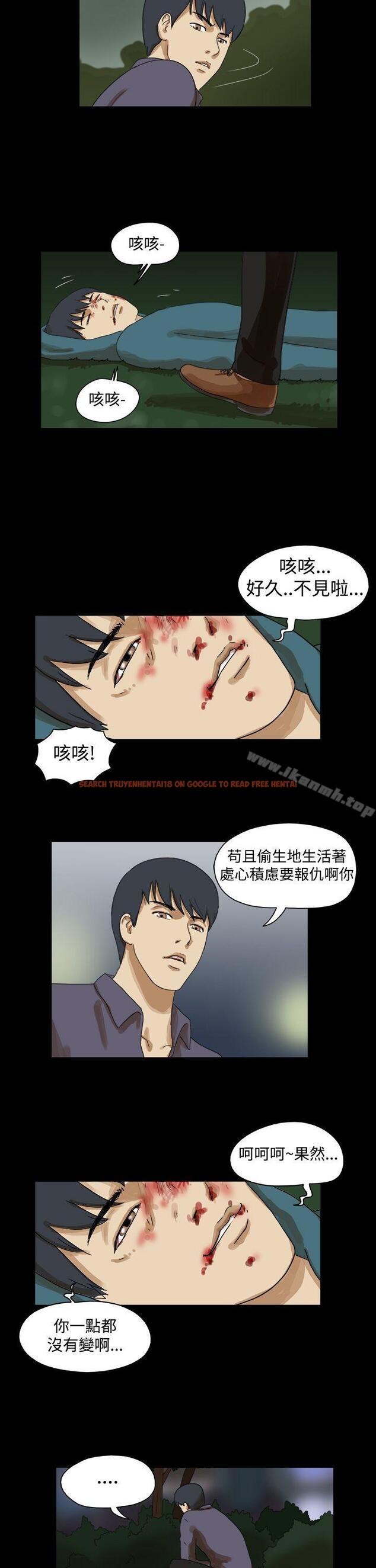 查看漫画The Day - 第39話 - sayhentaiz.net中的309541图片