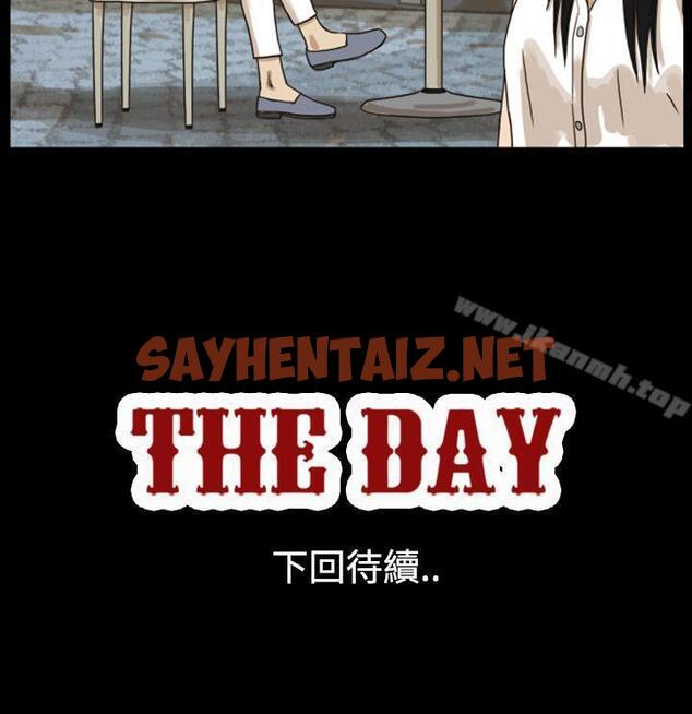 查看漫画The Day - 第5話 - tymanga.com中的304411图片