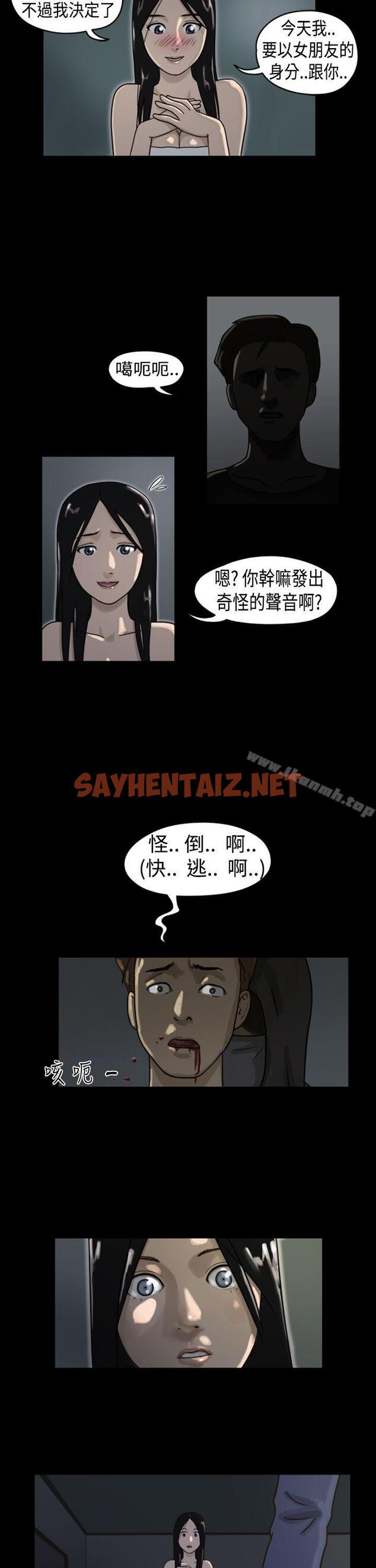 查看漫画The Day - Preview - tymanga.com中的303612图片