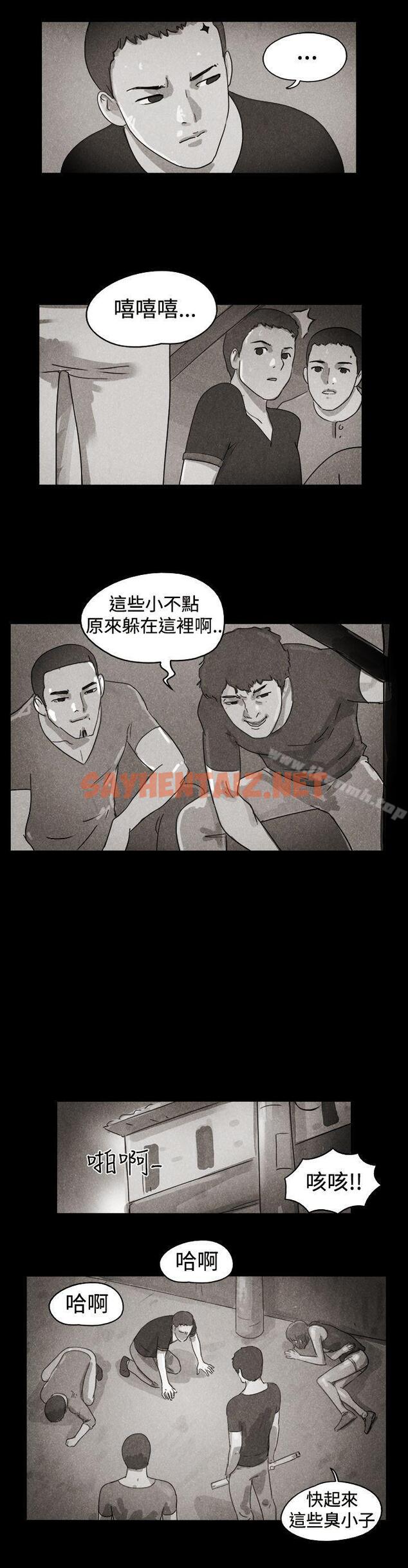 查看漫画The Day - 特別篇 - tymanga.com中的310767图片