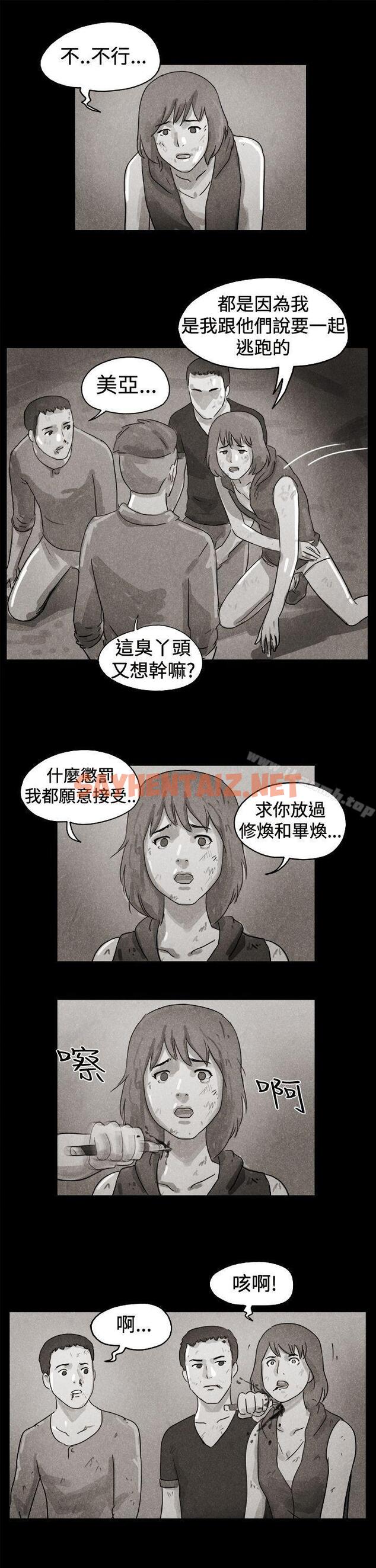 查看漫画The Day - 特別篇 - tymanga.com中的310849图片