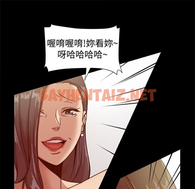 查看漫画Thrill Girl/幫派女婿 - 第16話 - sayhentaiz.net中的2405199图片