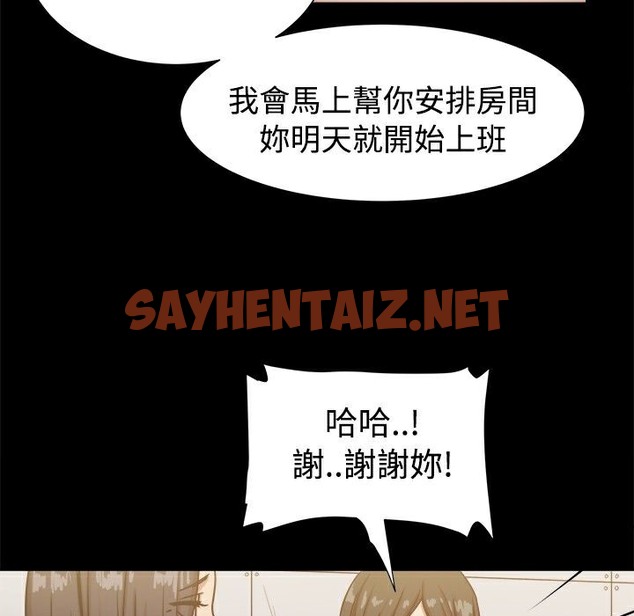 查看漫画Thrill Girl/幫派女婿 - 第16話 - sayhentaiz.net中的2405208图片