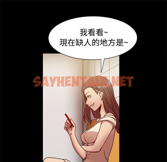 查看漫画Thrill Girl/幫派女婿 - 第16話 - sayhentaiz.net中的2405213图片