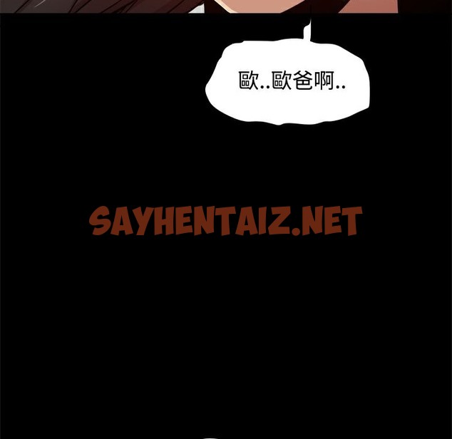 查看漫画Thrill Girl/幫派女婿 - 第18話 - sayhentaiz.net中的2405517图片