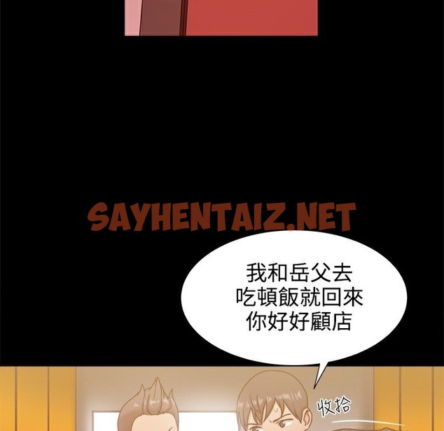 查看漫画Thrill Girl/幫派女婿 - 第19話 - sayhentaiz.net中的2405702图片