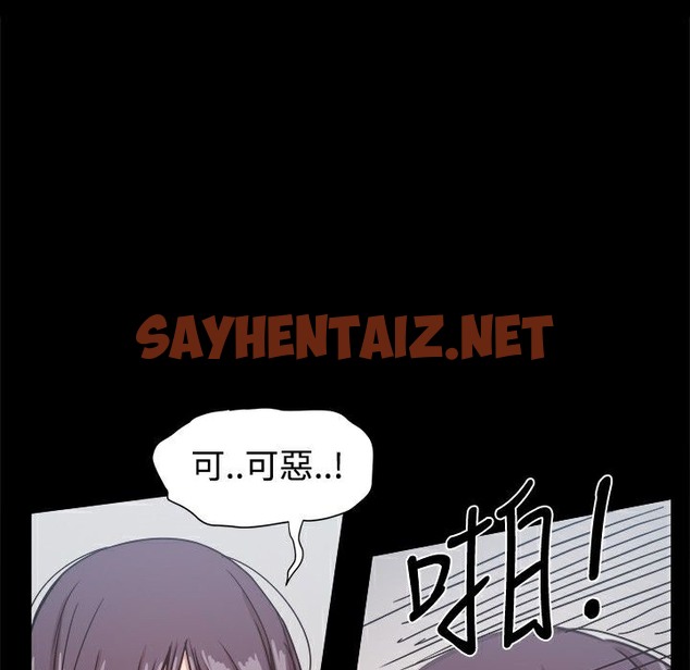 查看漫画Thrill Girl/幫派女婿 - 第21話 - sayhentaiz.net中的2406018图片