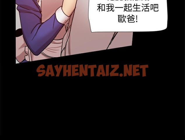 查看漫画Thrill Girl/幫派女婿 - 第30話 - sayhentaiz.net中的2407704图片