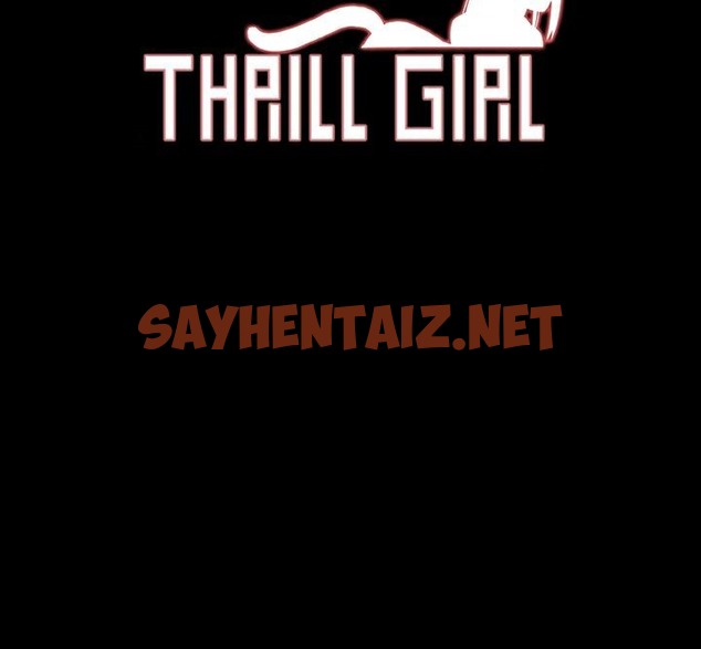 查看漫画Thrill Girl/幫派女婿 - 第33話 - sayhentaiz.net中的2408132图片