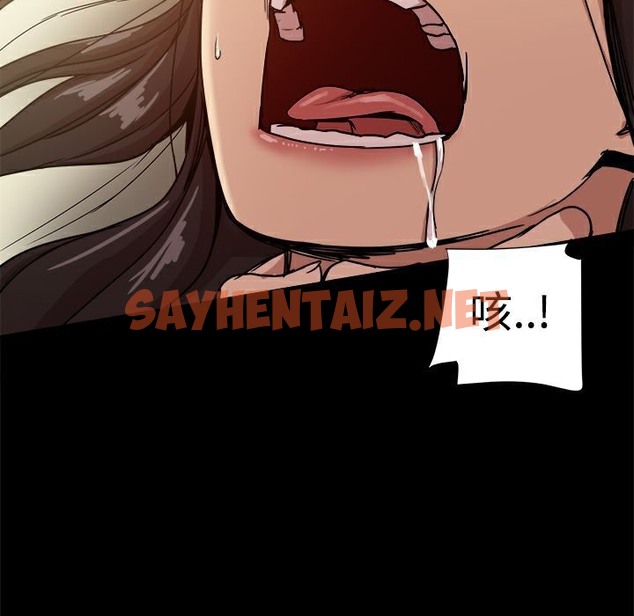 查看漫画Thrill Girl/幫派女婿 - 第34話 - sayhentaiz.net中的2408467图片