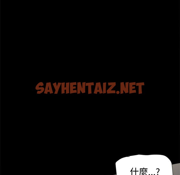 查看漫画Thrill Girl/幫派女婿 - 第35話 - sayhentaiz.net中的2408654图片