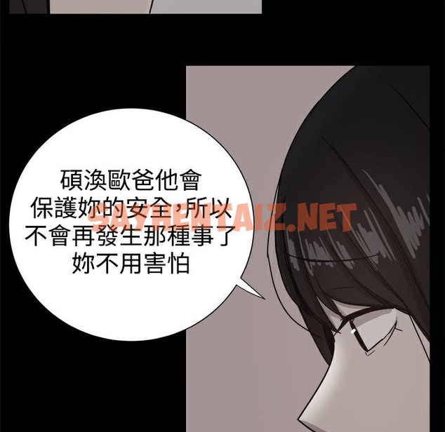 查看漫画Thrill Girl/幫派女婿 - 第36話 - sayhentaiz.net中的2408845图片