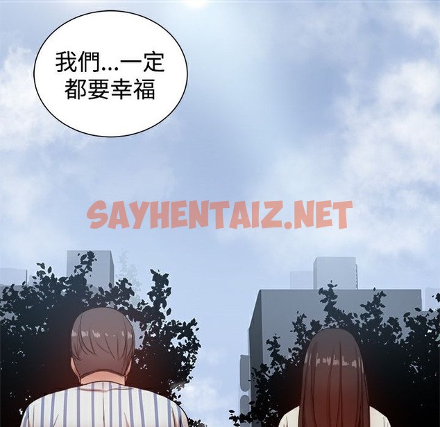 查看漫画Thrill Girl/幫派女婿 - 第37話 - sayhentaiz.net中的2409000图片