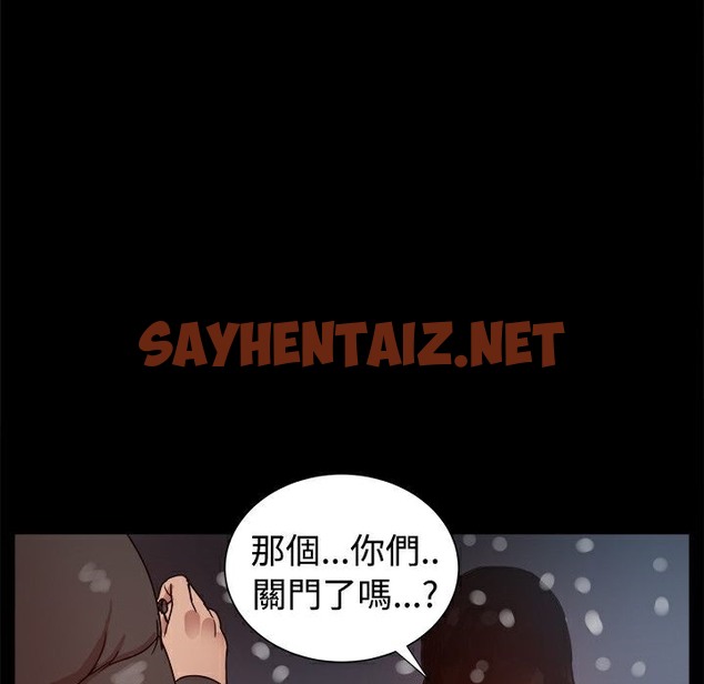 查看漫画Thrill Girl/幫派女婿 - 第37話 - sayhentaiz.net中的2409078图片