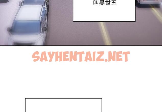 查看漫画天降美差 - 第1話 - tymanga.com中的1820776图片