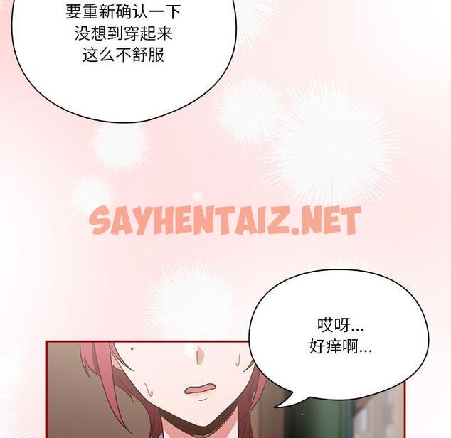 查看漫画天降美差 - 第1話 - tymanga.com中的1820959图片