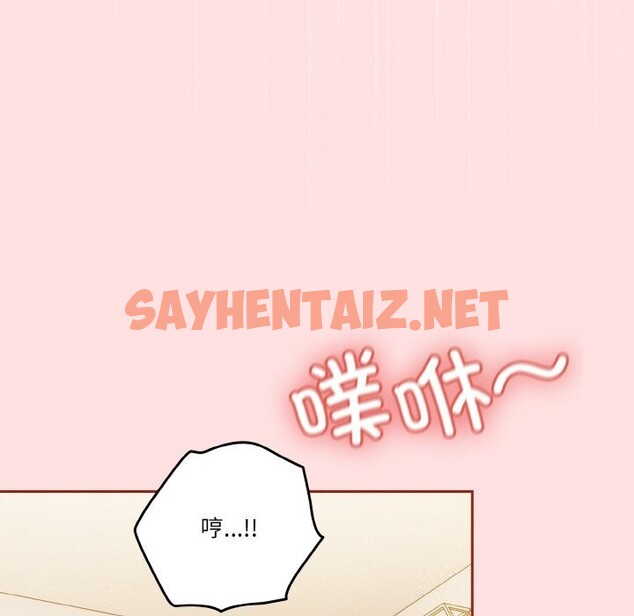 查看漫画天降美差 - 第22話 - sayhentaiz.net中的2604630图片