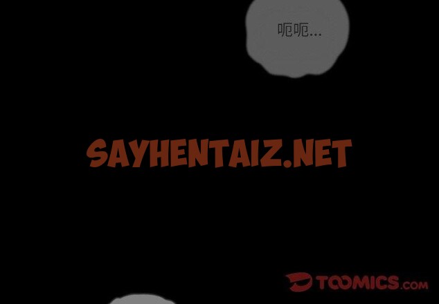 查看漫画天降美差 - 第24話 - sayhentaiz.net中的2658401图片