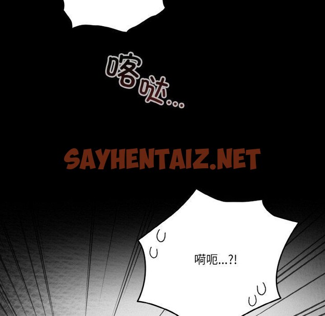 查看漫画天降美差 - 第24話 - sayhentaiz.net中的2658413图片