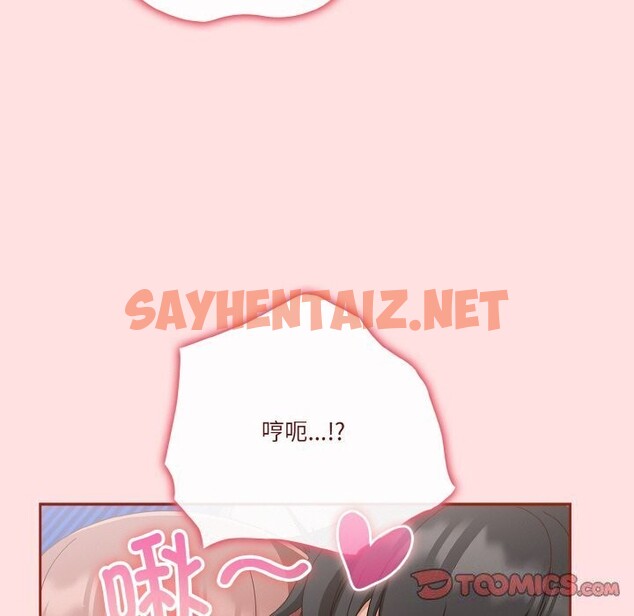 查看漫画天降美差 - 第27話 - sayhentaiz.net中的2747177图片