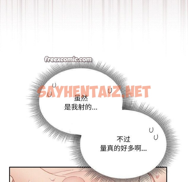 查看漫画天降美差 - 第28話 - sayhentaiz.net中的2773192图片