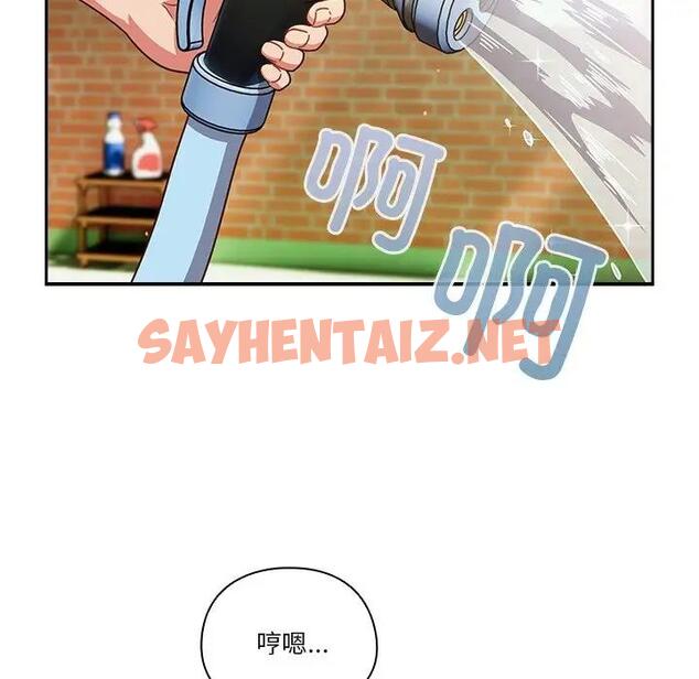 查看漫画天降美差 - 第3話 - sayhentaiz.net中的1842889图片