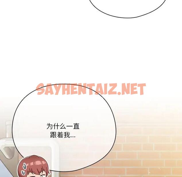 查看漫画天降美差 - 第3話 - sayhentaiz.net中的1842893图片