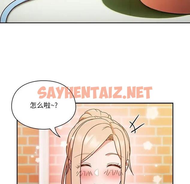 查看漫画天降美差 - 第3話 - sayhentaiz.net中的1842896图片