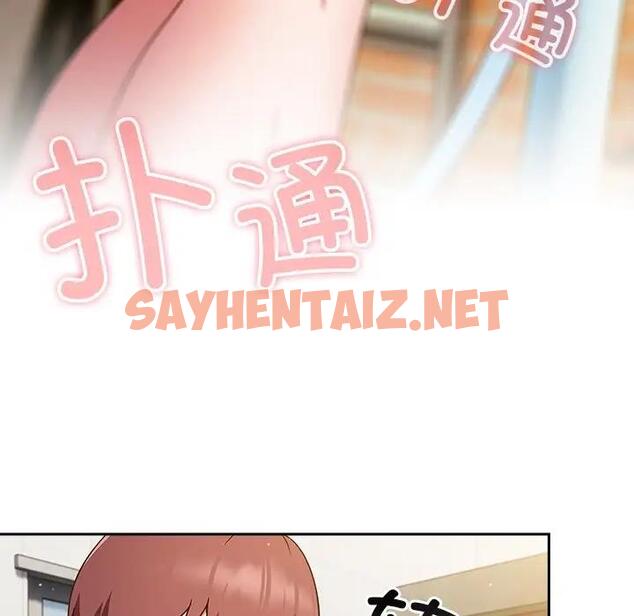 查看漫画天降美差 - 第3話 - sayhentaiz.net中的1842907图片