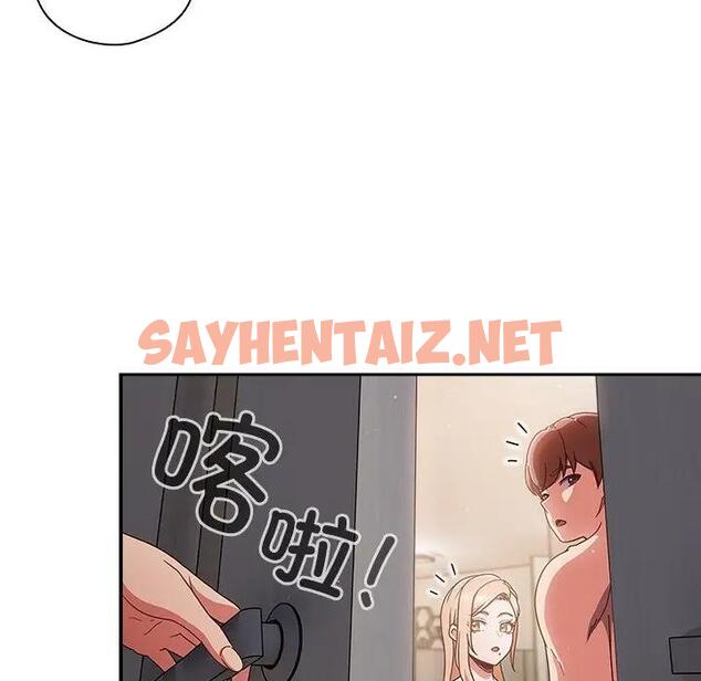 查看漫画天降美差 - 第3話 - sayhentaiz.net中的1842981图片