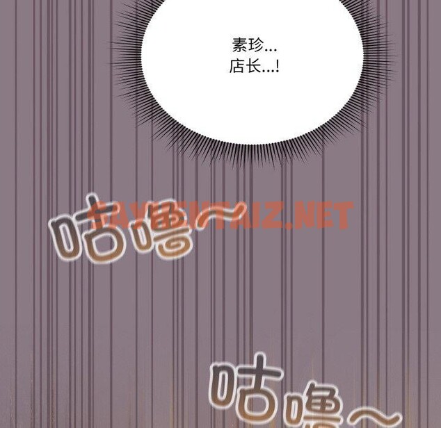 查看漫画天降美差 - 第34話 - tymanga.com中的2930096图片